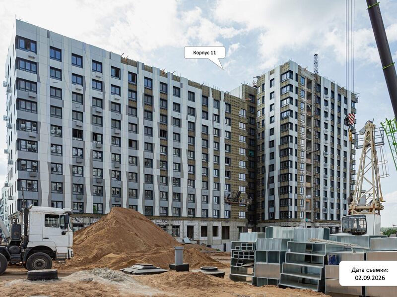 Сентябрь 2026