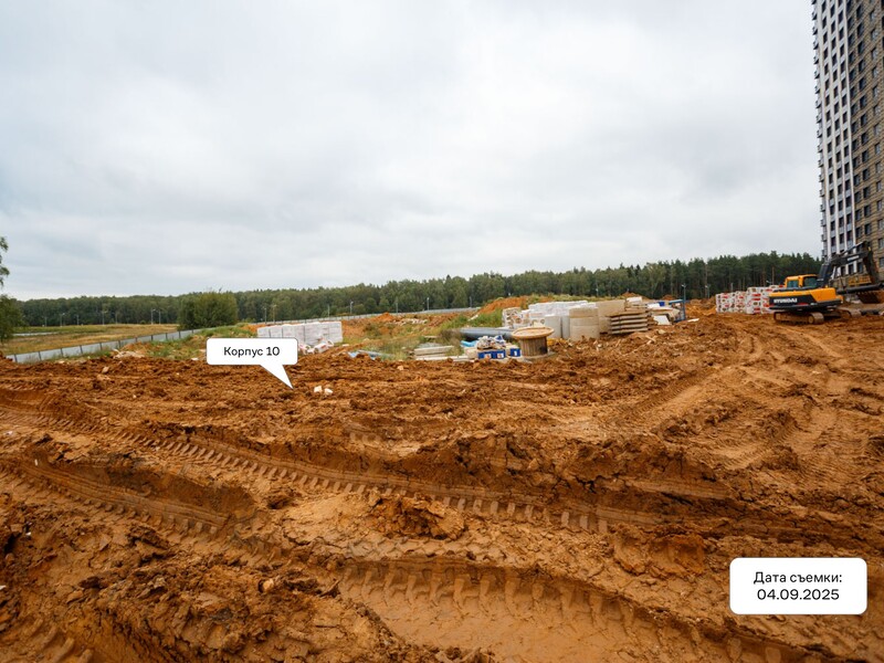 Сентябрь 2025