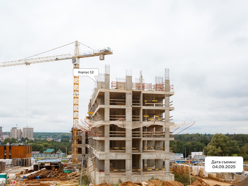 Сентябрь 2025