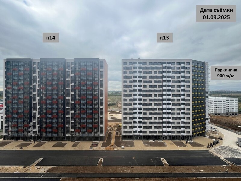 Сентябрь 2025