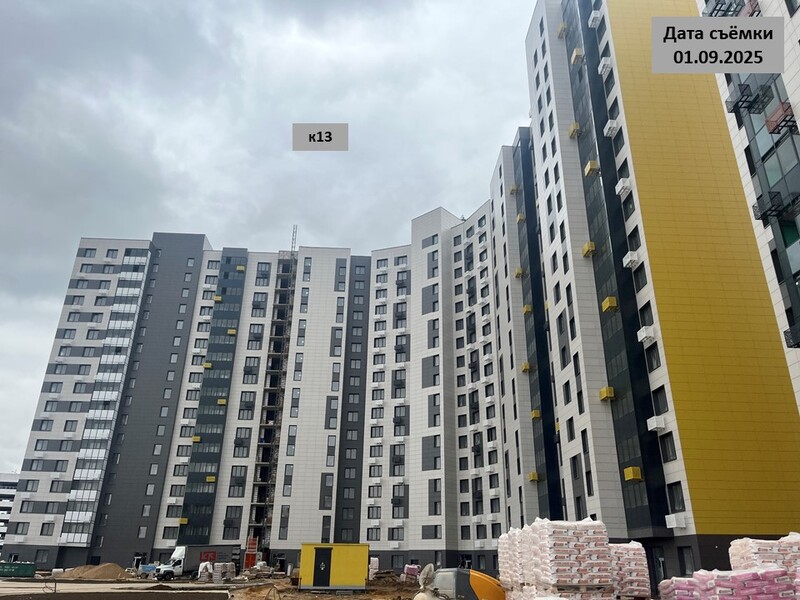 Сентябрь 2025