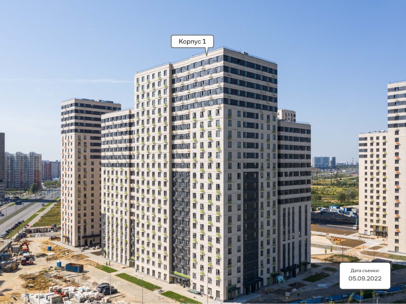 Сентябрь 2022