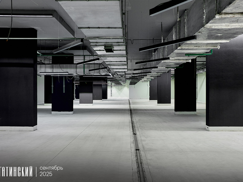 Сентябрь 2025