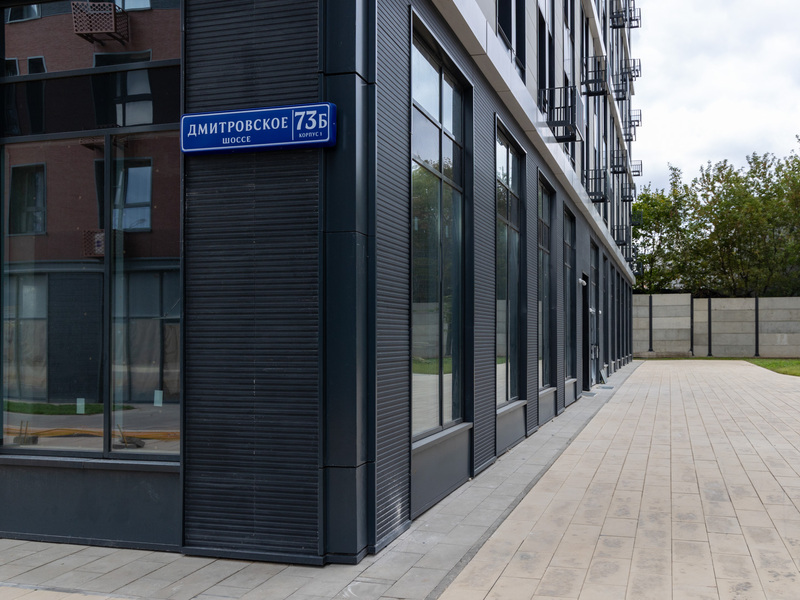 Сентябрь 2025