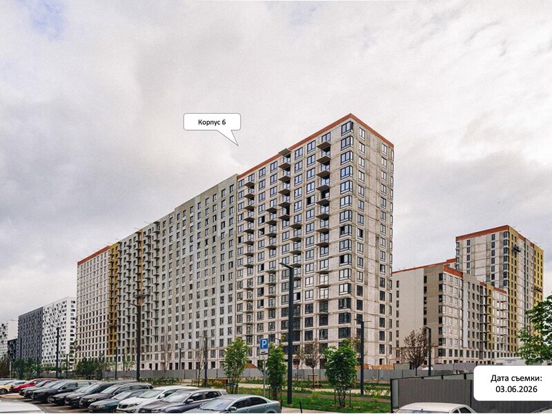 Июнь 2026