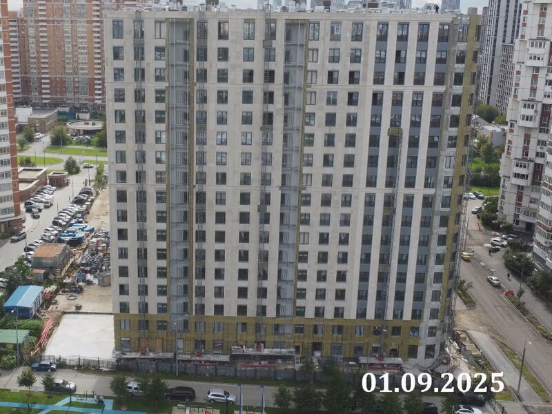 Сентябрь 2025