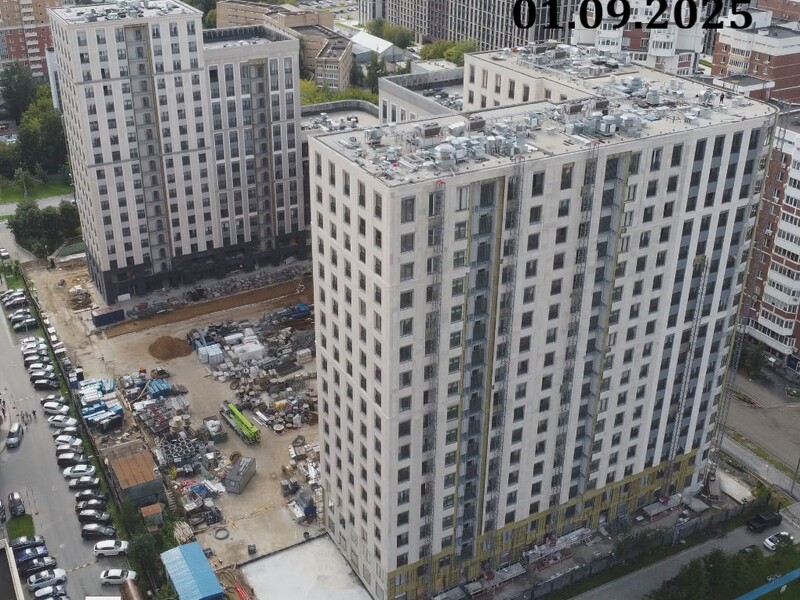 Сентябрь 2025