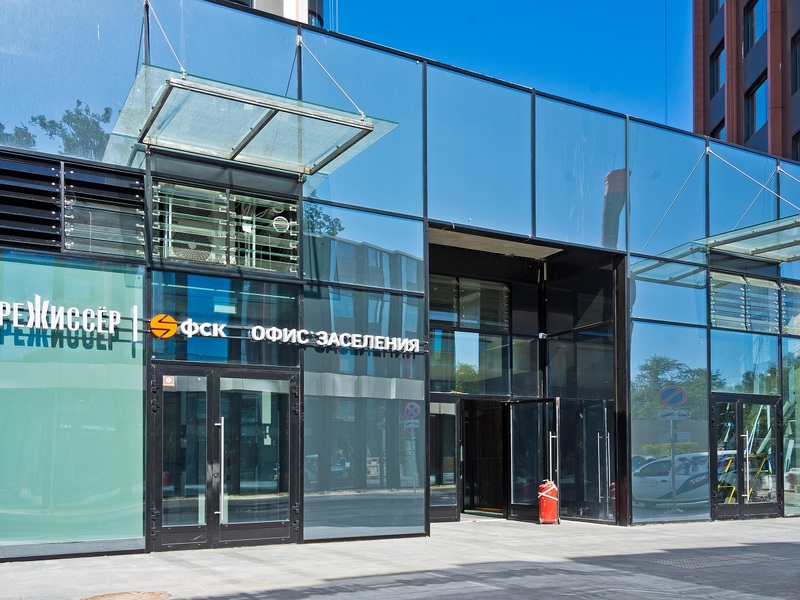 Сентябрь 2024