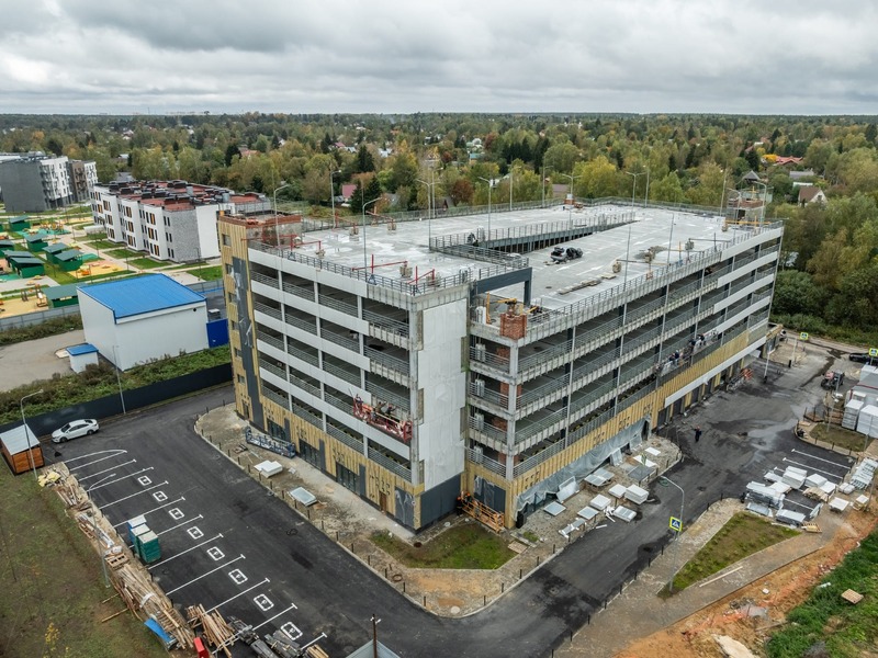 Сентябрь 2025