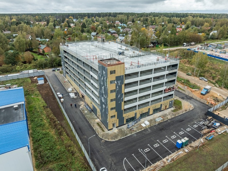 Сентябрь 2025