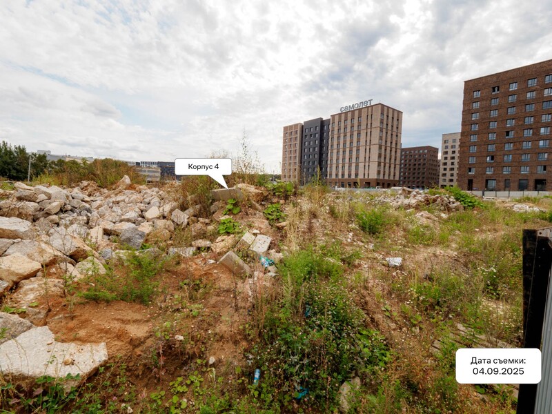 Сентябрь 2025