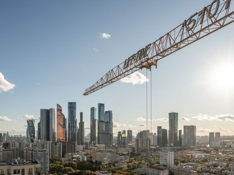 Сентябрь 2025