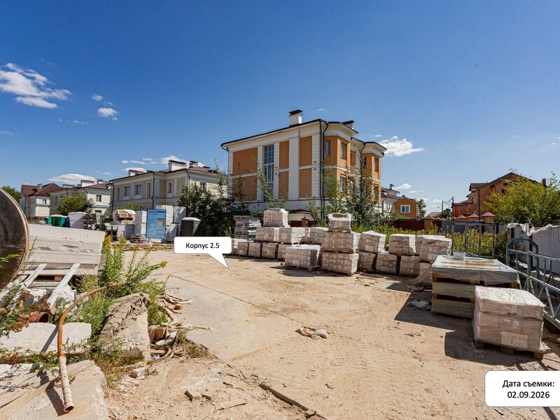 Сентябрь 2026