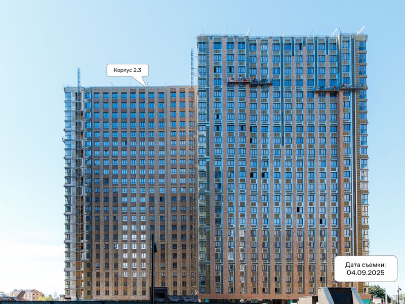 Сентябрь 2025