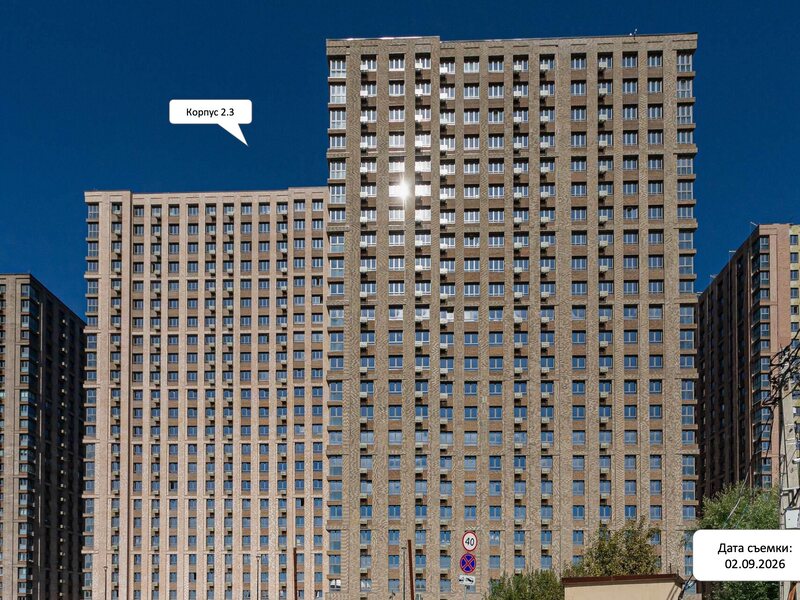 Сентябрь 2026