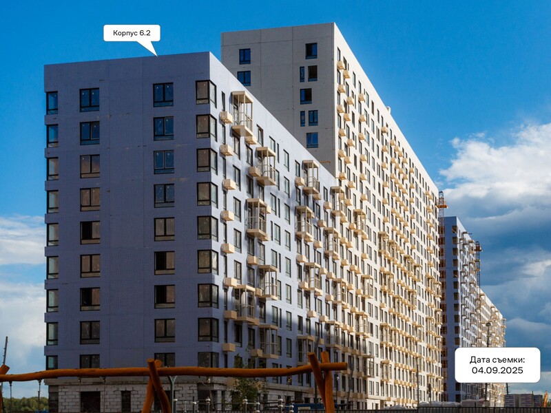 Сентябрь 2025