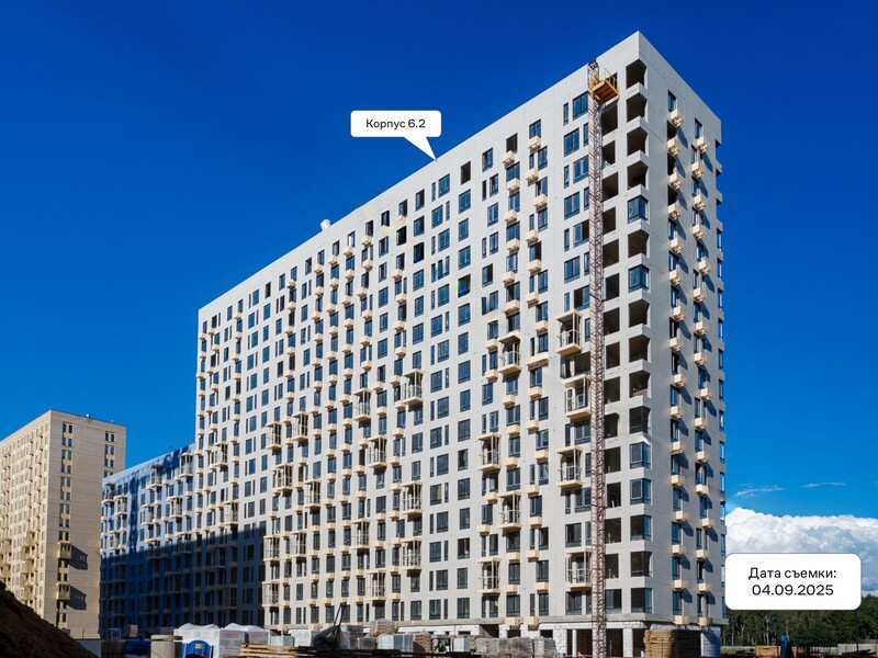 Сентябрь 2025