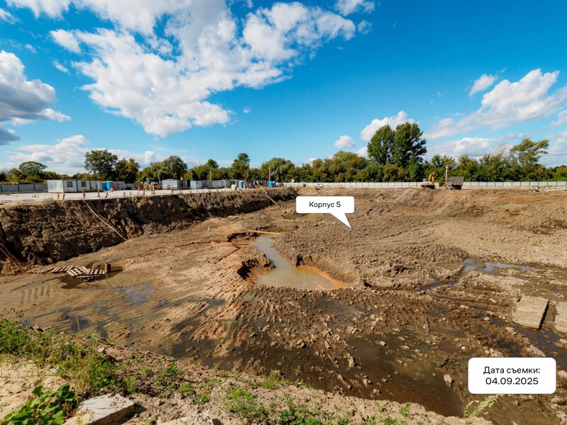 Сентябрь 2025