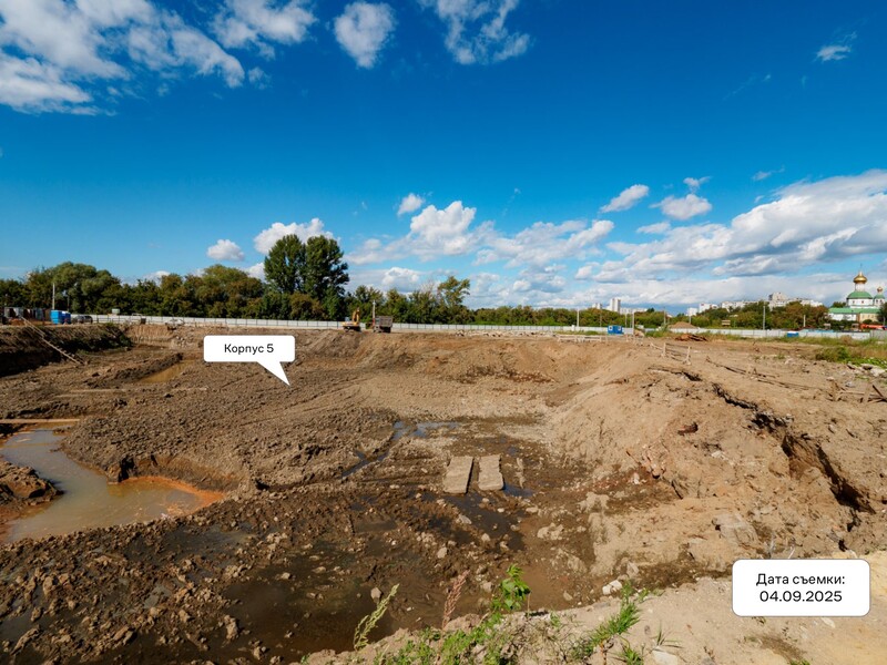 Сентябрь 2025