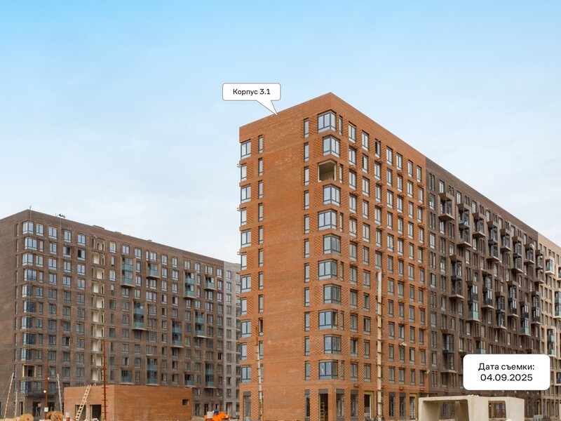 Сентябрь 2025