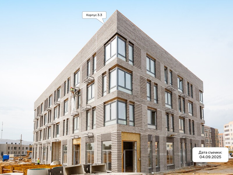 Сентябрь 2025