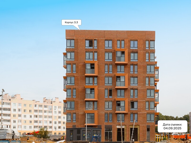 Сентябрь 2025