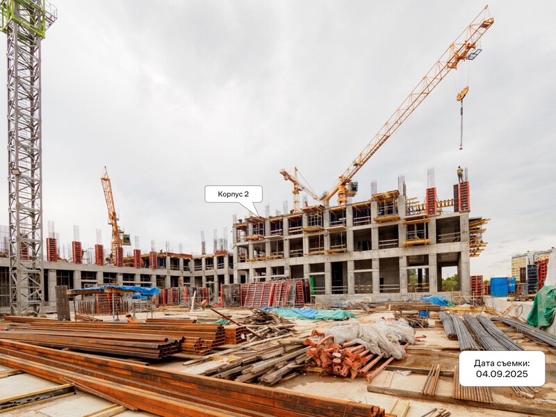 Сентябрь 2025