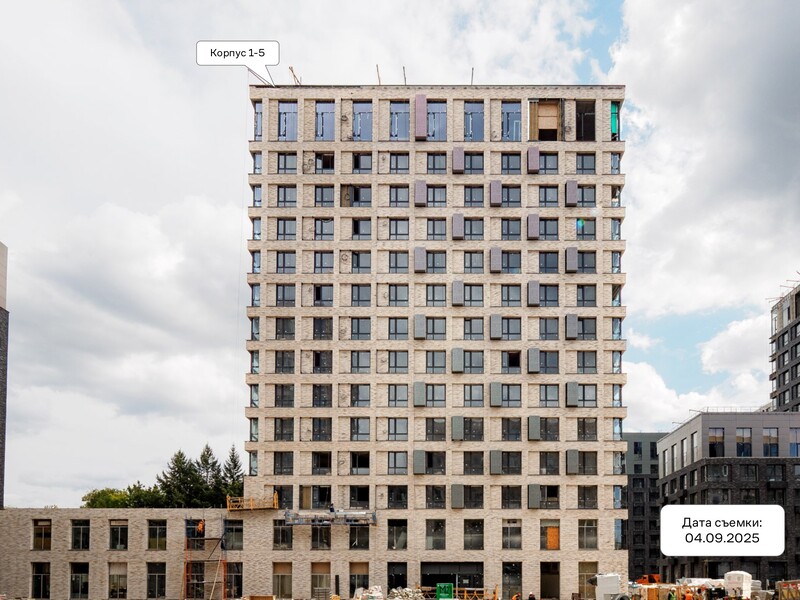 Сентябрь 2025