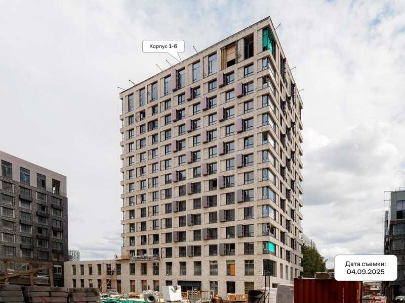 Сентябрь 2025