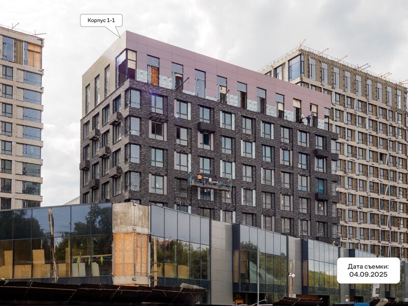 Сентябрь 2025