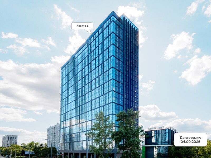 Сентябрь 2025