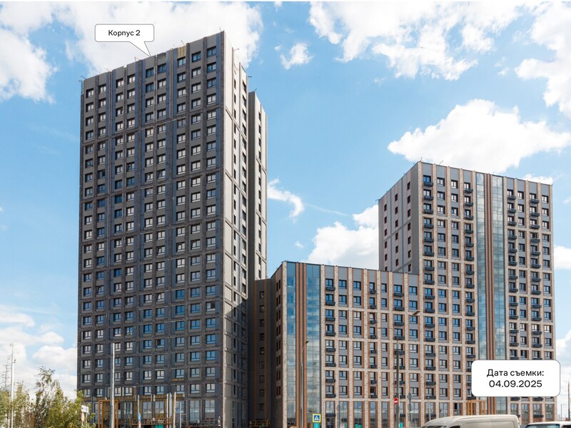 Сентябрь 2025