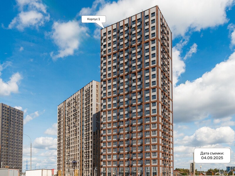 Сентябрь 2025