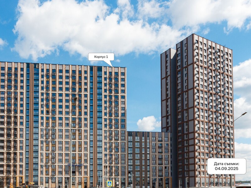 Сентябрь 2025