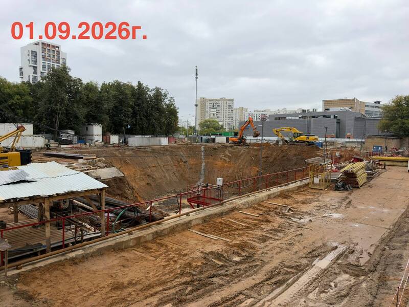 Сентябрь 2026