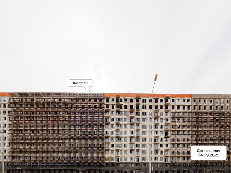 Сентябрь 2025