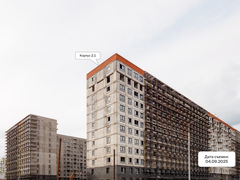 Сентябрь 2025