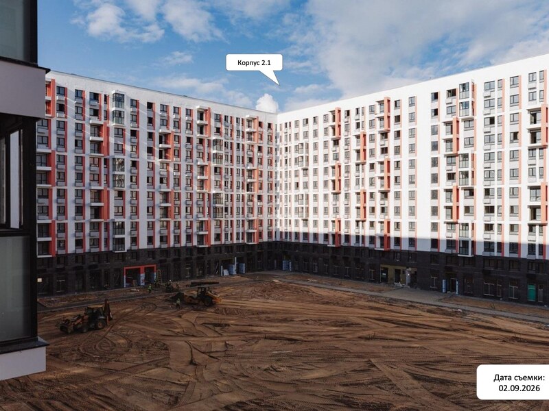 Сентябрь 2026
