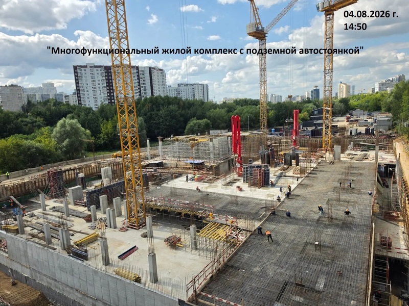 Август 2026