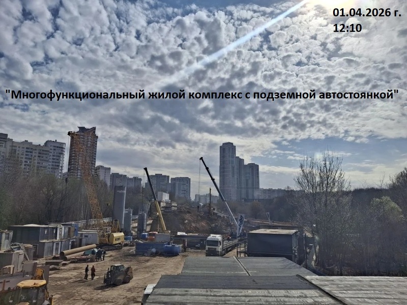 Апрель 2026