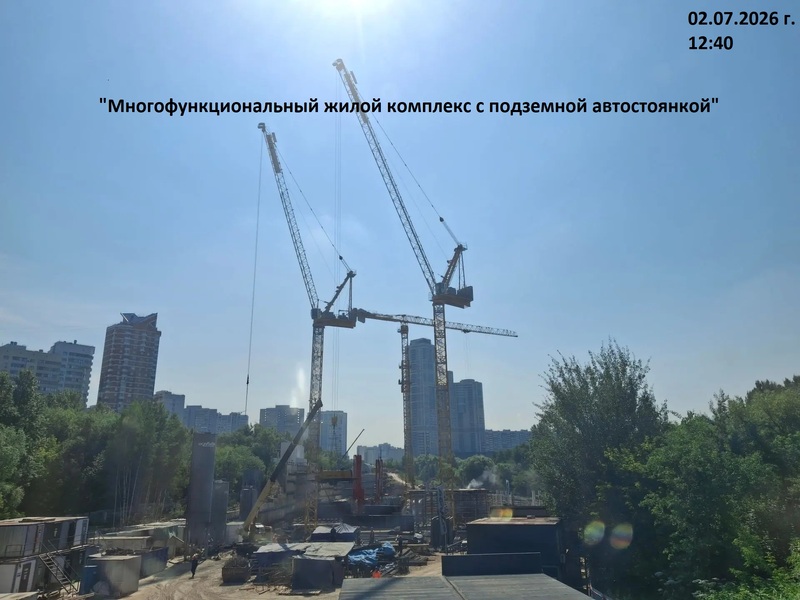 Июль 2026
