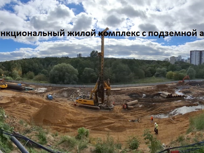 Сентябрь 2025