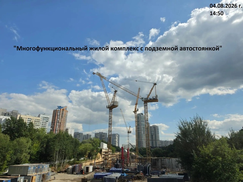 Август 2026