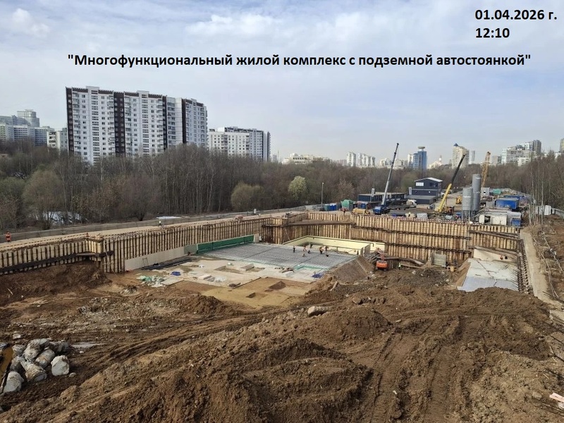 Апрель 2026