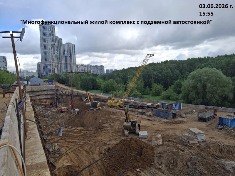 Июнь 2026