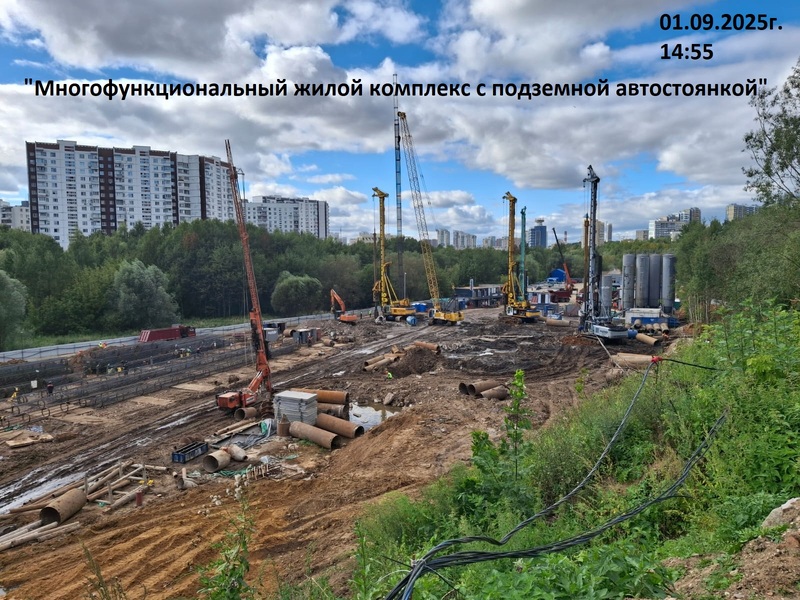 Сентябрь 2025