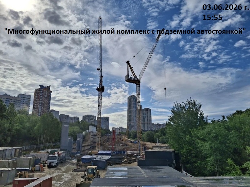Июнь 2026