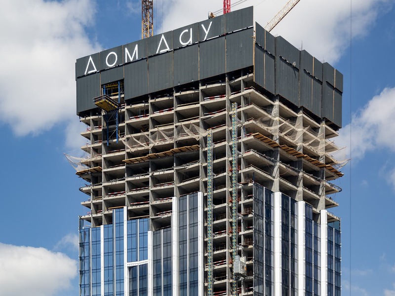 Июнь 2026