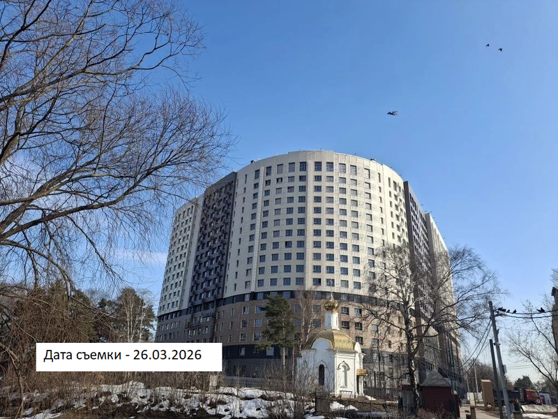 Март 2026