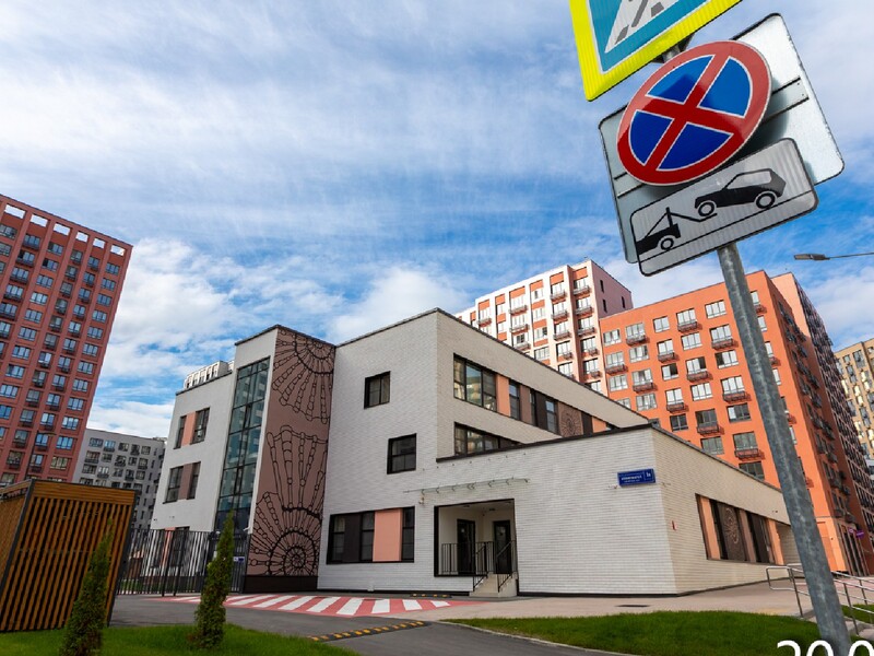 Сентябрь 2026